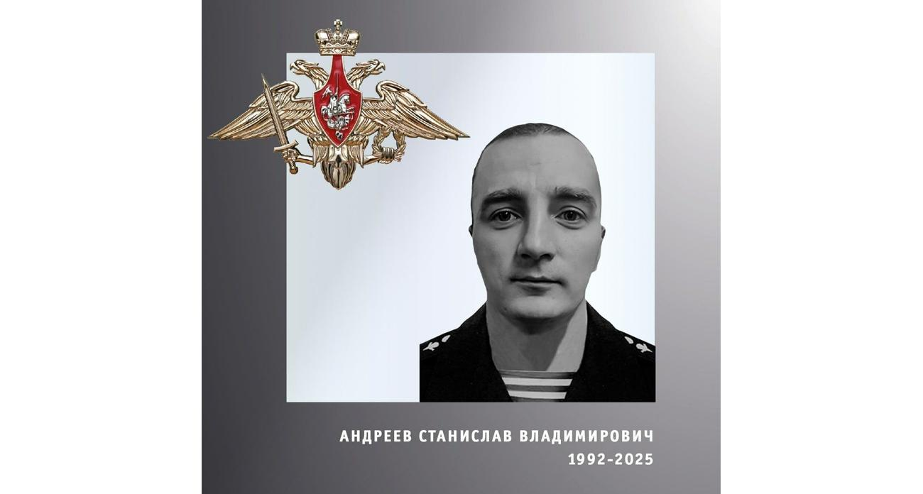 Александр Романов и Станислав Андреев: имена погибших героев СВО вошли в историю России