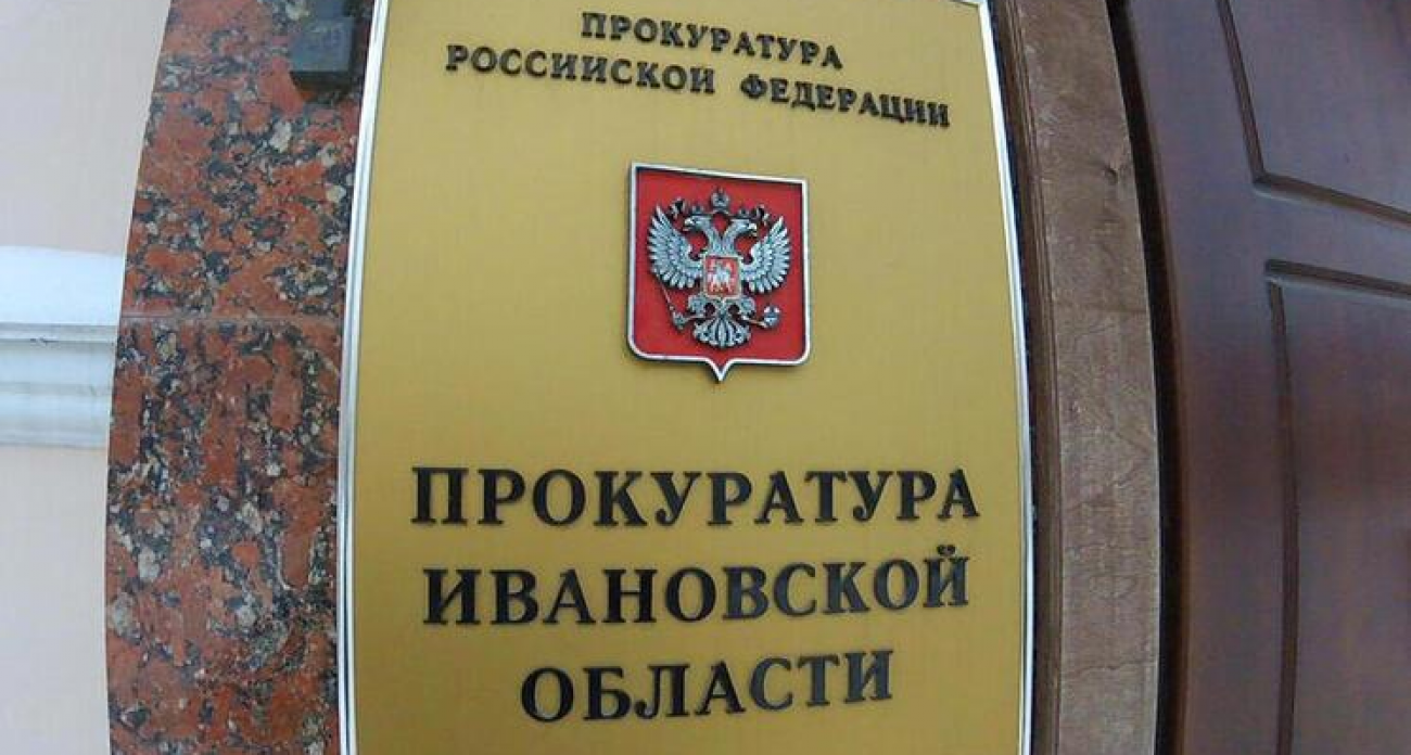 30 тысяч взятки обернулись штрафом в 500 тысяч: строительную компанию наказали в Наволоках