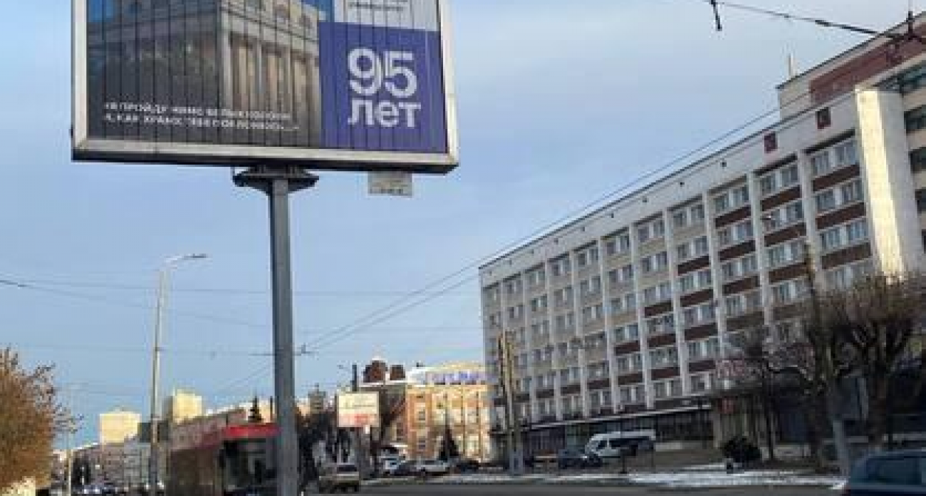 Десять баннеров со строками из гимна: Ивановский медуниверситет масштабно отмечает 95-летие