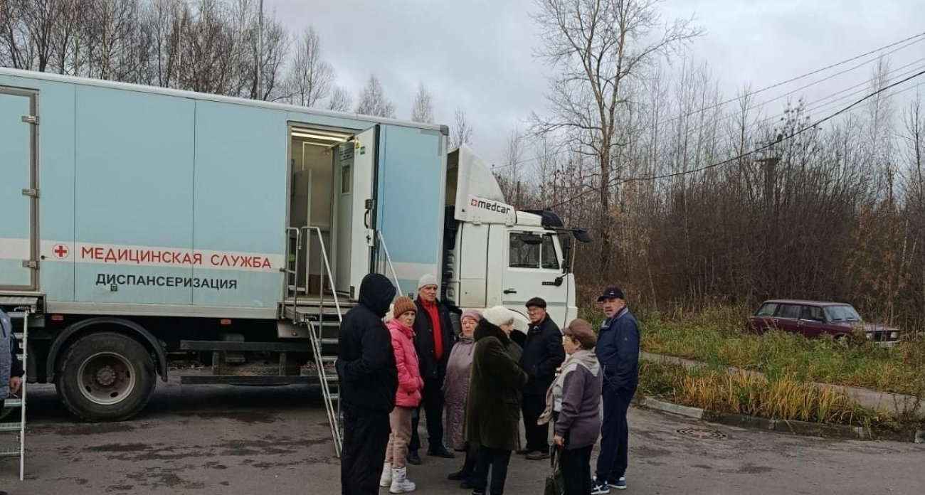Последние 4 дня: мобильный комплекс в «Томне» проводит бесплатную диспансеризацию до 21 ноября