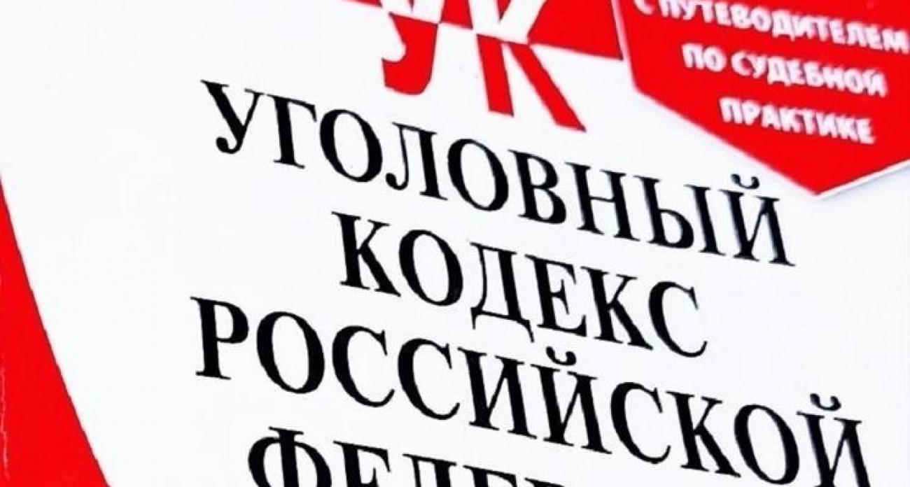 Чиновники МЧС скрывали нарушения после пожаров за взятки: дело на девять томов