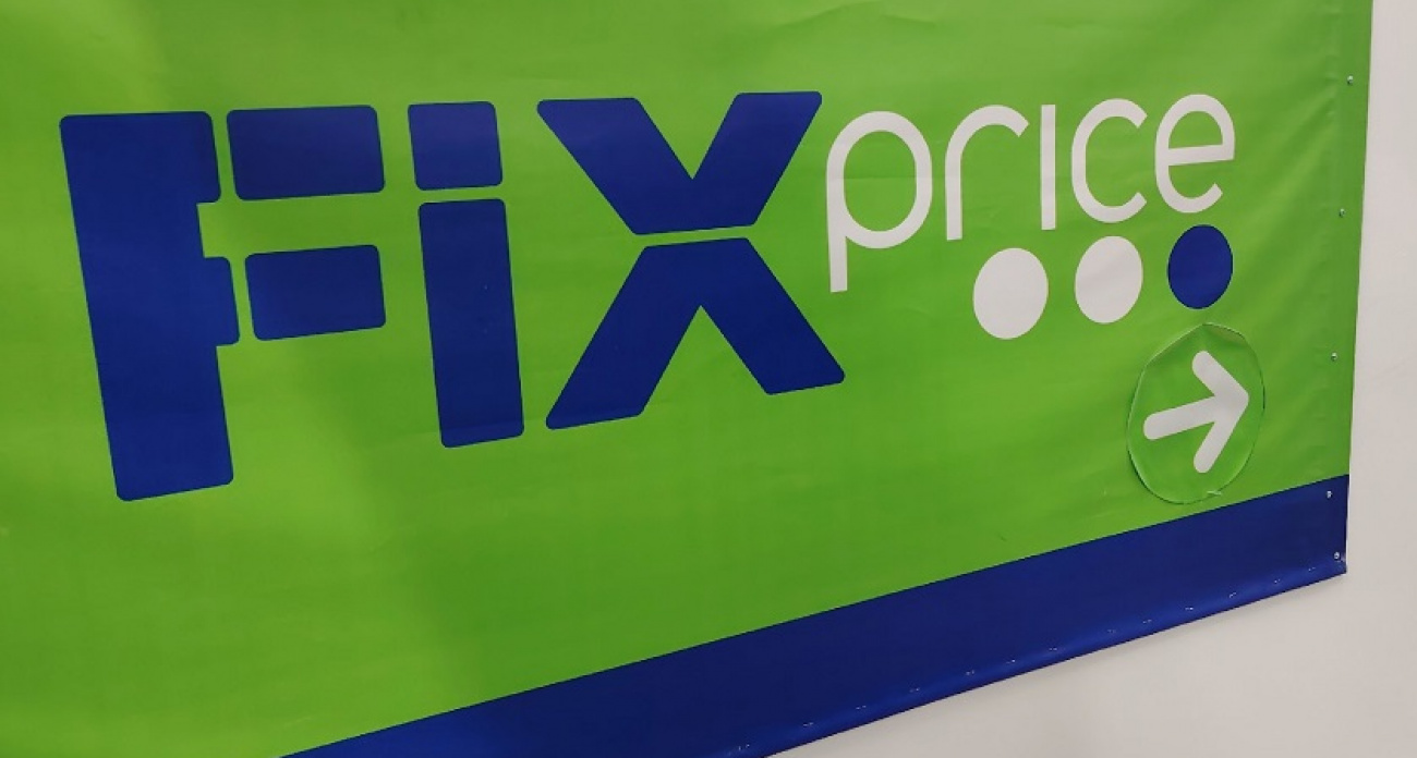 Открылся конкурент Фикс Прайса: прошлась по обоим магазинам и проверила ценники - разница стала понятна сразу