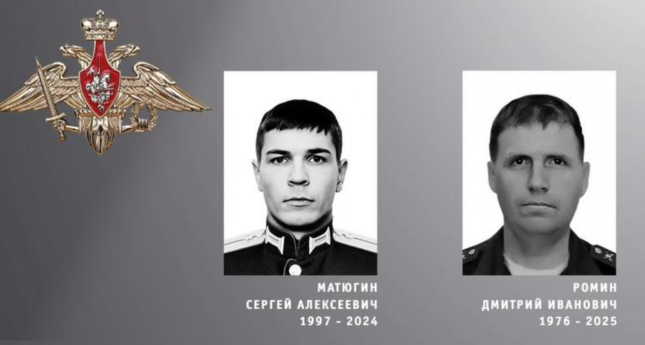 Число погибших из Ивановской области достигло 1139: среди них Ромин и Матюгин