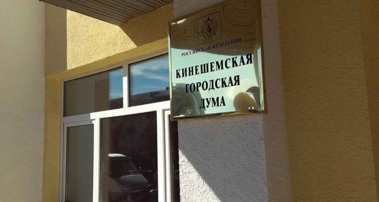 Всего 6 из 655 желающих: многодетные семьи Кинешмы годами ждут обещанные участки