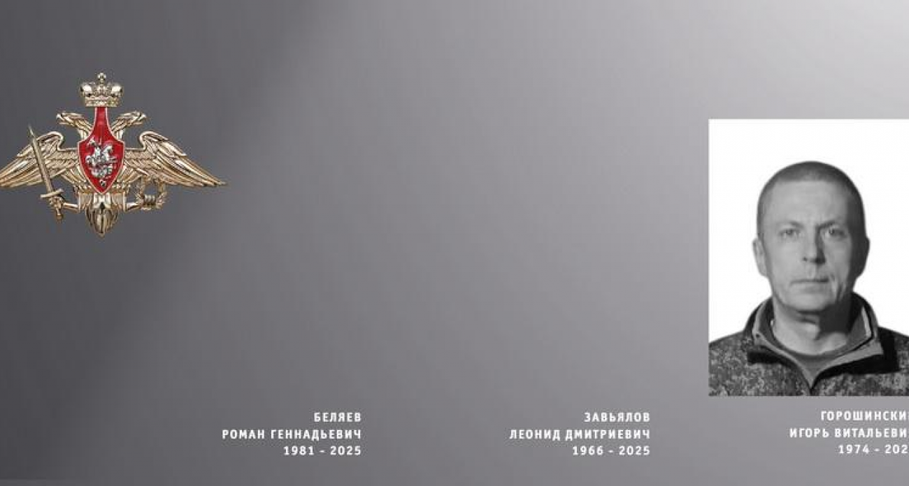 Трое бойцов из Ивановской области погибли на СВО: общее число потерь достигло 1142 человек