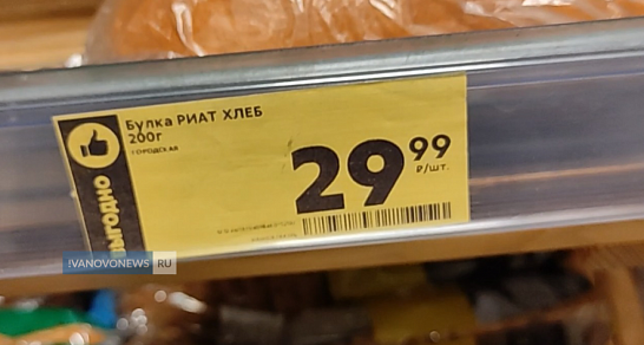 «Пятерочку» оштрафовали на 350 тысяч за просроченные конфеты и булки без маркировки