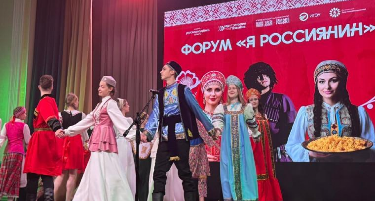 230 студентов из России и других стран устроили яркое дефиле в национальных костюмах в ИГЭУ