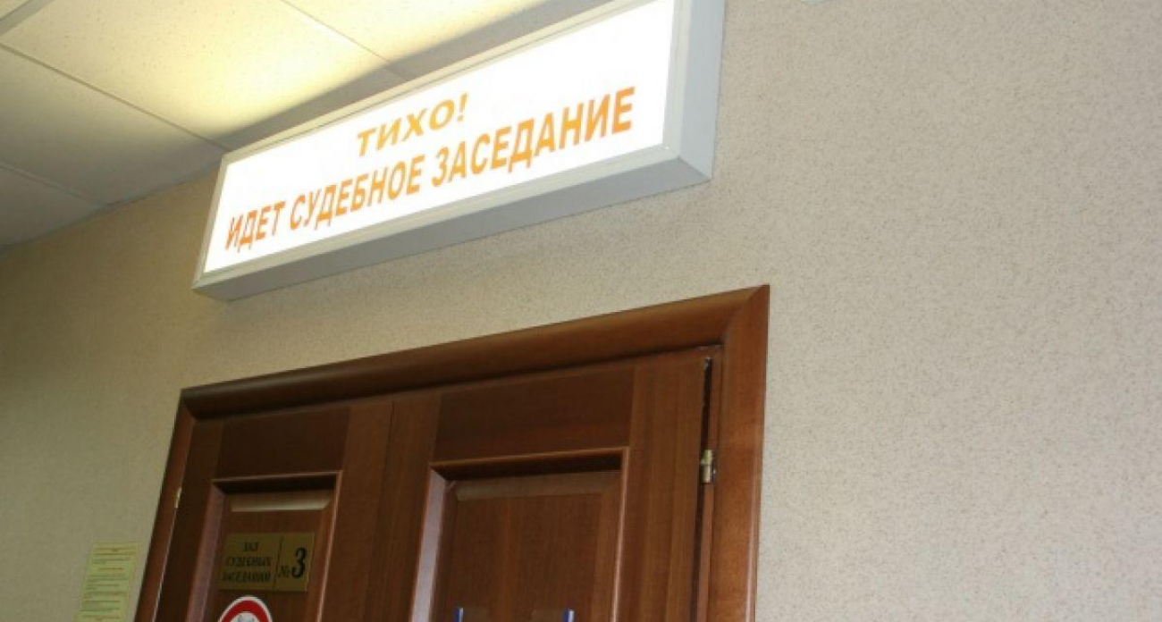 34 тома доказательств: суд Иванова изымает активы мусорного оператора за коррупцию