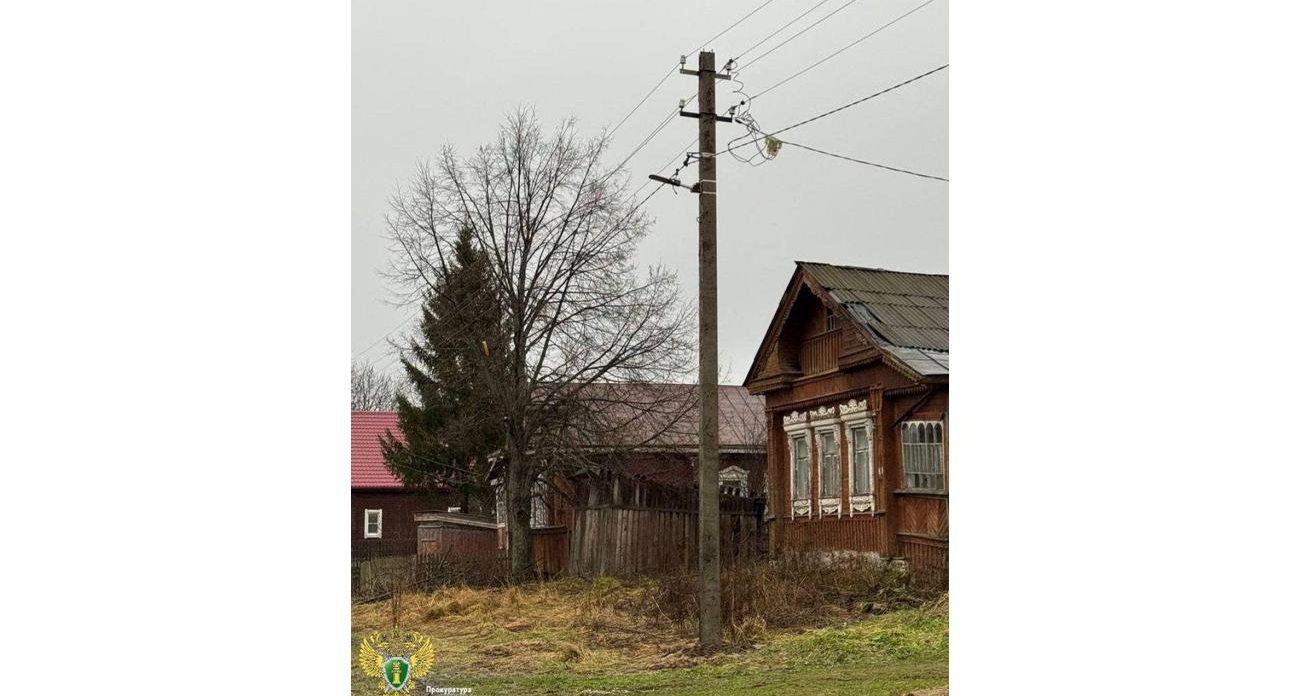 Аварийные опоры ЛЭП с опасным наклоном угрожали многодетной семье в Савинском районе