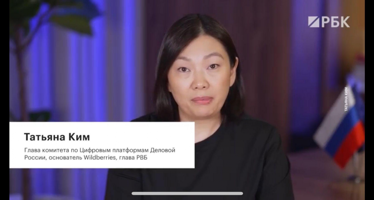 «Наказать Ozon и WB за то, что у банков не получилось»: текстильщики Иваново встали на защиту маркетплейсов