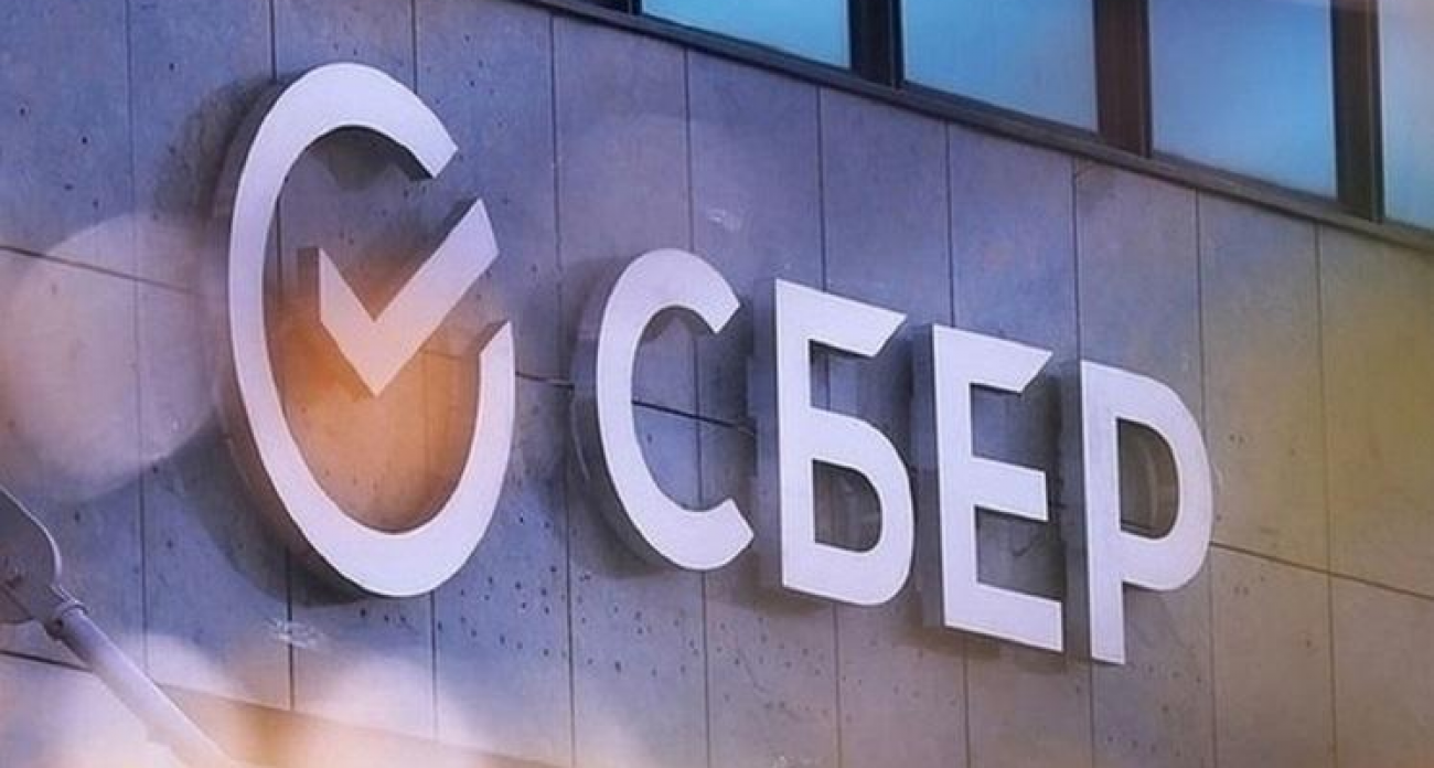 Сбер разработал AI-стратегию для Ивановской области на встречи экспертов