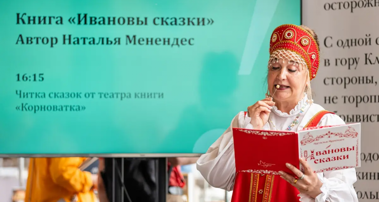 Ивановская область попала на «Карту Нон-фикшн»: фестиваль продал 15 тысяч книг