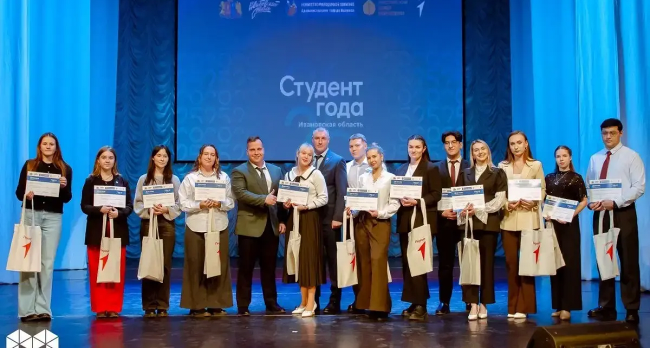 Девять студентов из Иванова поборются за главный приз на форуме «Твой Ход» в Москве