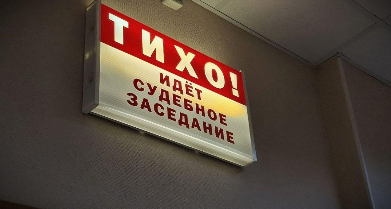 Рецидивист из Ульяновска украл нефть на 3 миллиона из трубопровода «Сургут-Полоцк»