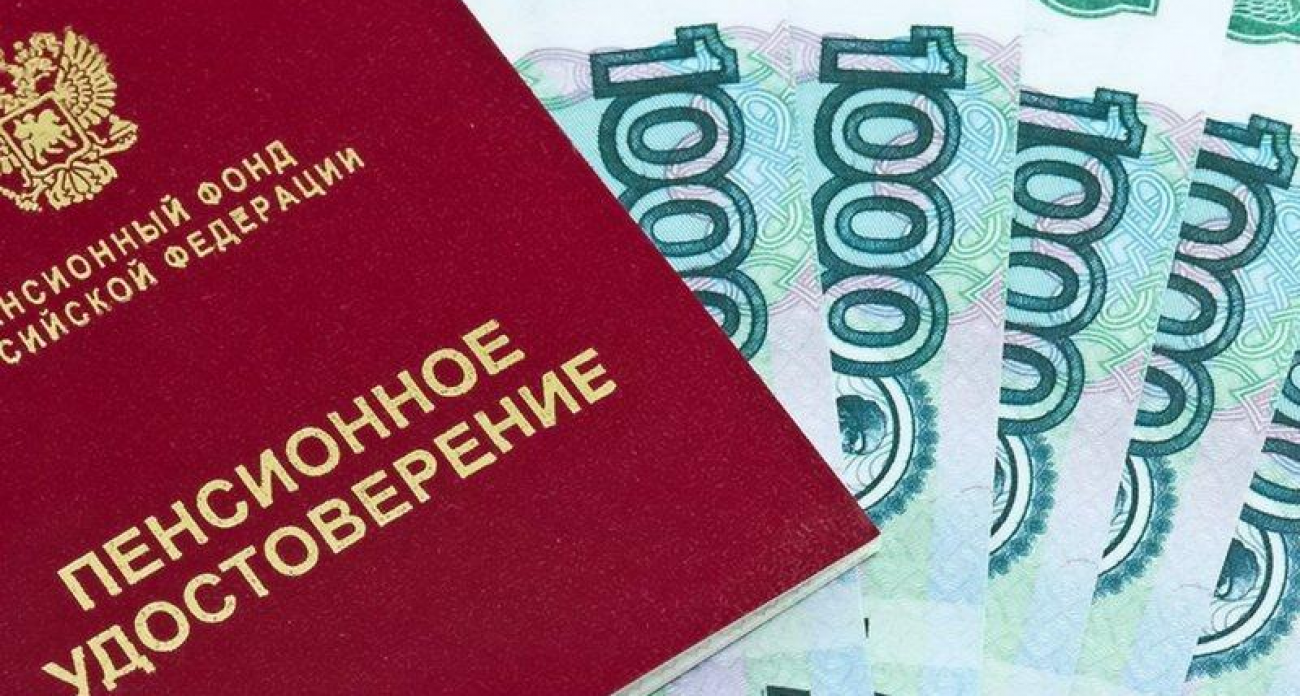 Пенсию по инвалидности теперь назначают в день признания инвалидом — без документов