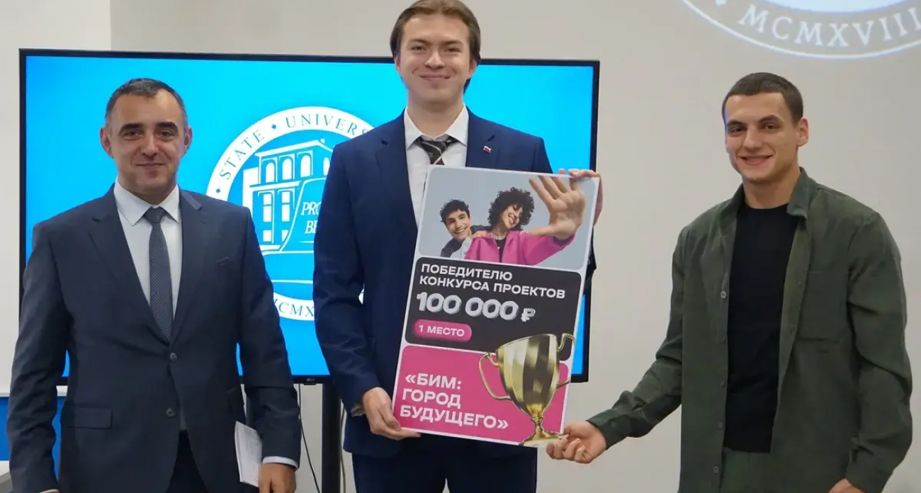 Студенты ИвГУ победили среди 50 заявок с картой «Т2 Доступ» для всего транспорта