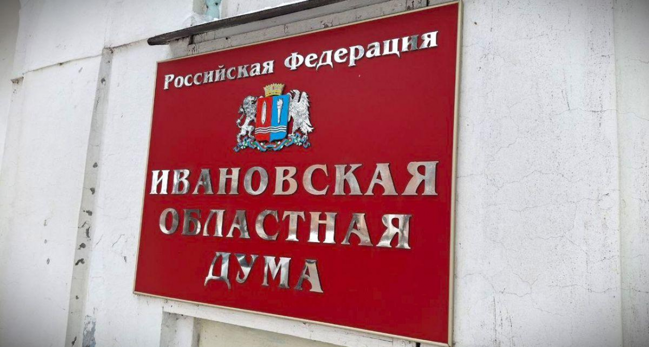 Иваново отменит налоговую отчетность для 2000 предпринимателей