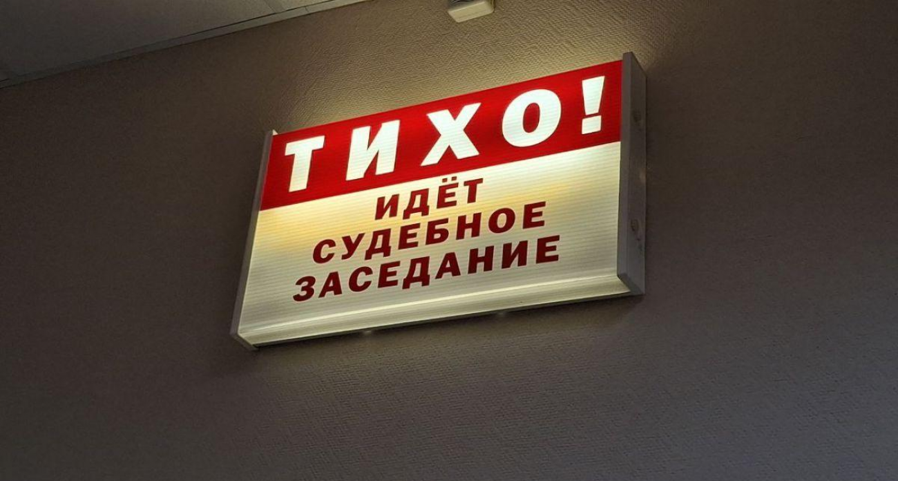 Суд взыскал 200 тысяч рублей с депздрава за отсутствие льготных лекарств