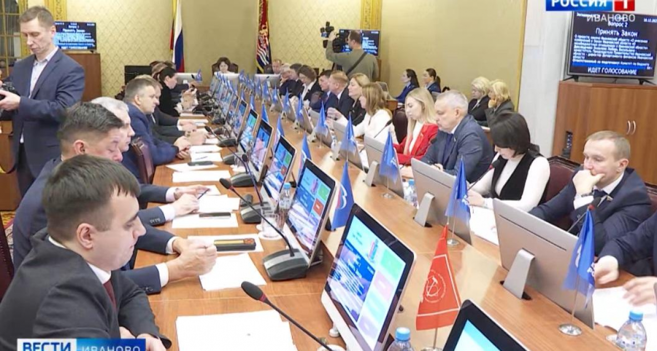 Ивановская дума урезала расходы на миллиард, но подняла зарплаты врачам