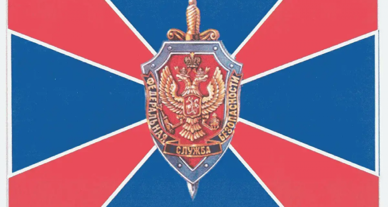 108 лет защиты: ФСБ отмечает юбилей борьбы за безопасность