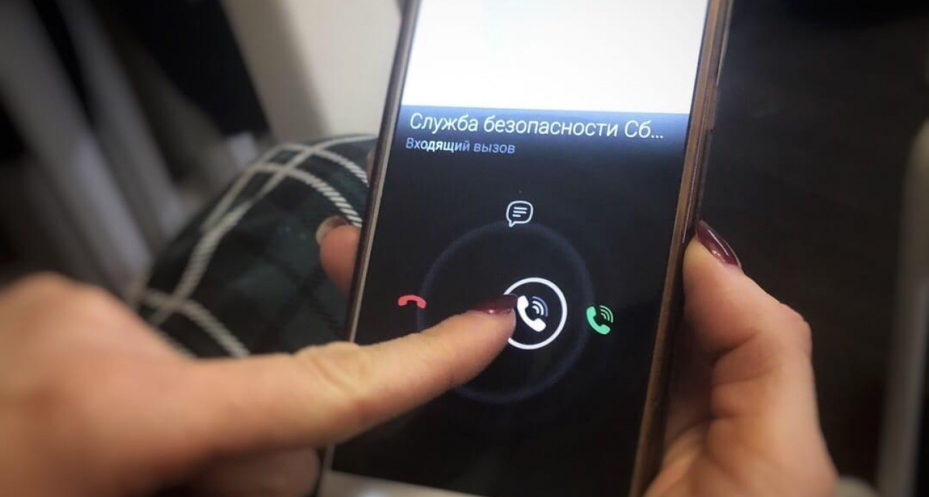 В Ивановской области киберпреступники нанесли ущерб в 627 млн рублей за 11 месяцев