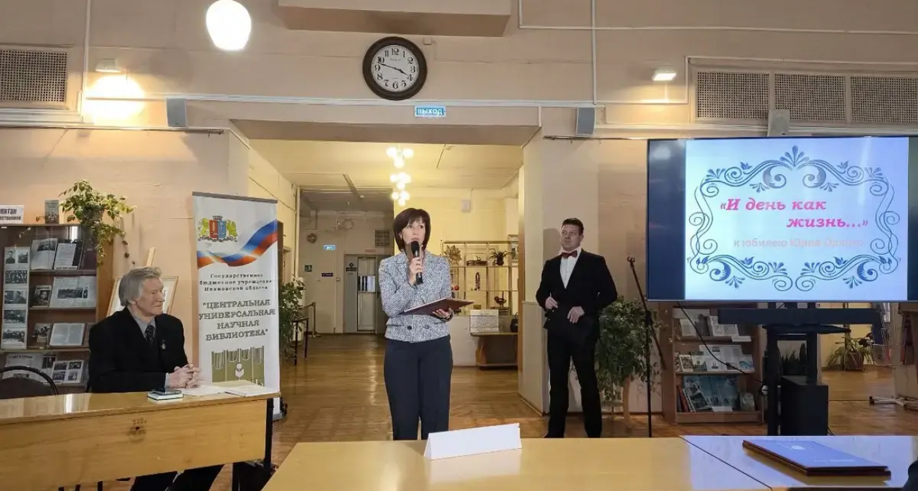 Юрий Орлов отметил 80-летие после 30 лет во главе писательской организации