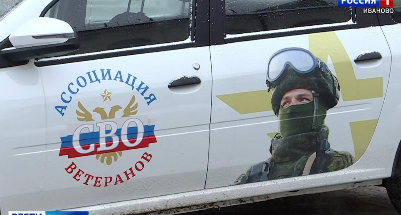 Депутаты купили «Ларгус» для 100+ ветеранов СВО на личные средства