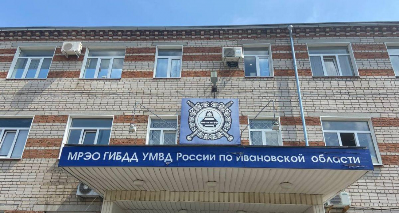 ГАИ Иванова закроется на 10 дней: когда успеть с правами и регистрацией