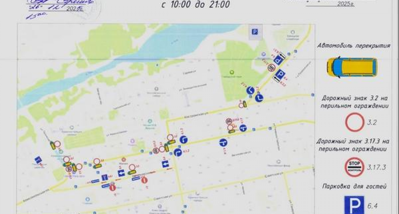 Шуя закроет центр на 4 дня: пропуска и прописка для въезда с 13:00