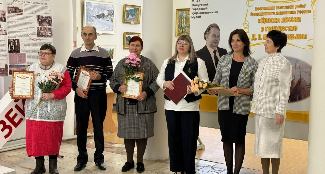 Вичугский музей отметил 55 лет: новая выставка и планы развития