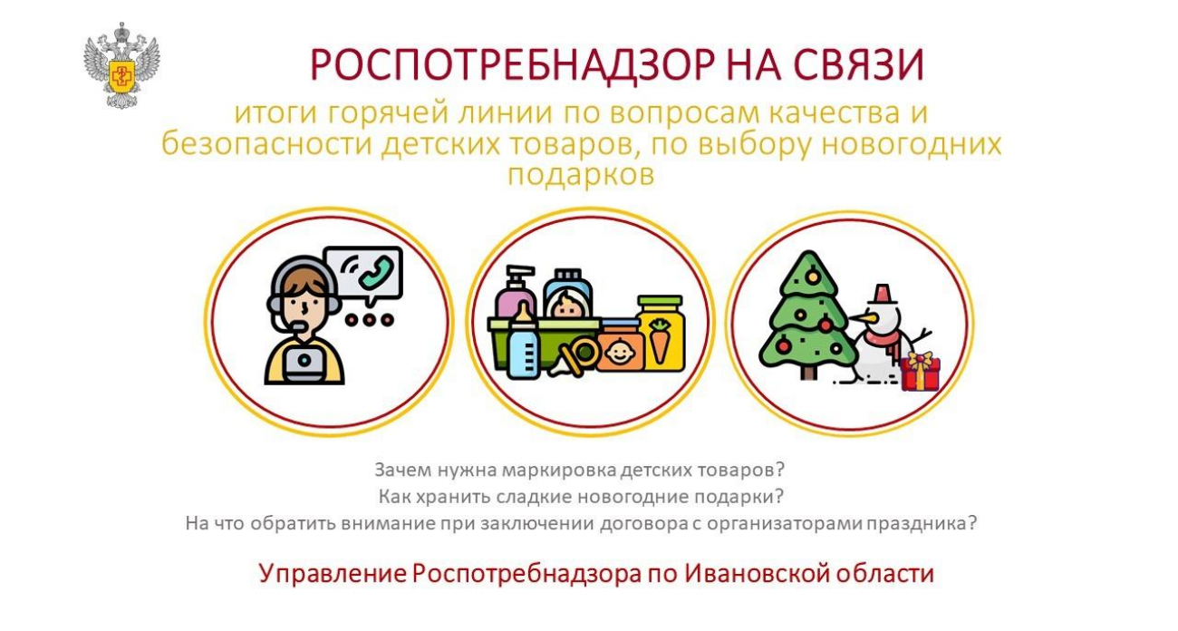 70 звонков за месяц: родители Ивановской области бьют тревогу из-за детской обуви