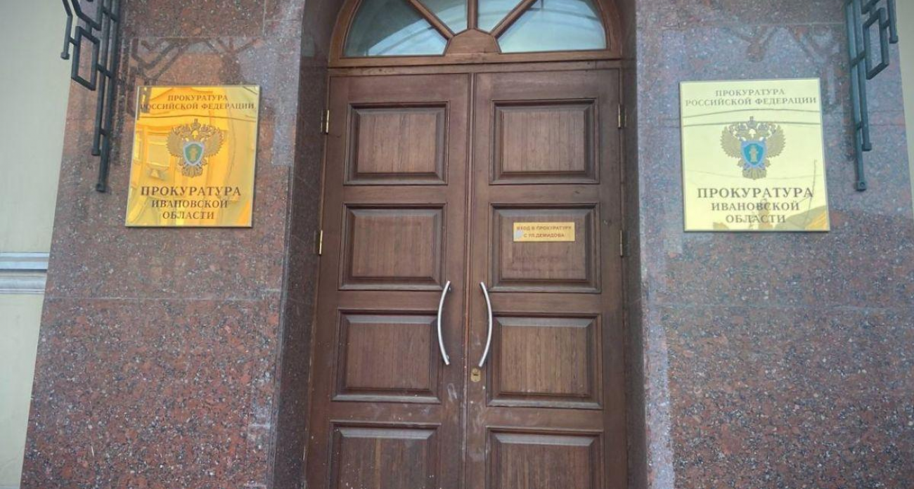 Пучежская ЦРБ задолжала поставщикам медизделий 10 млн рублей — прокуратура заставила платить