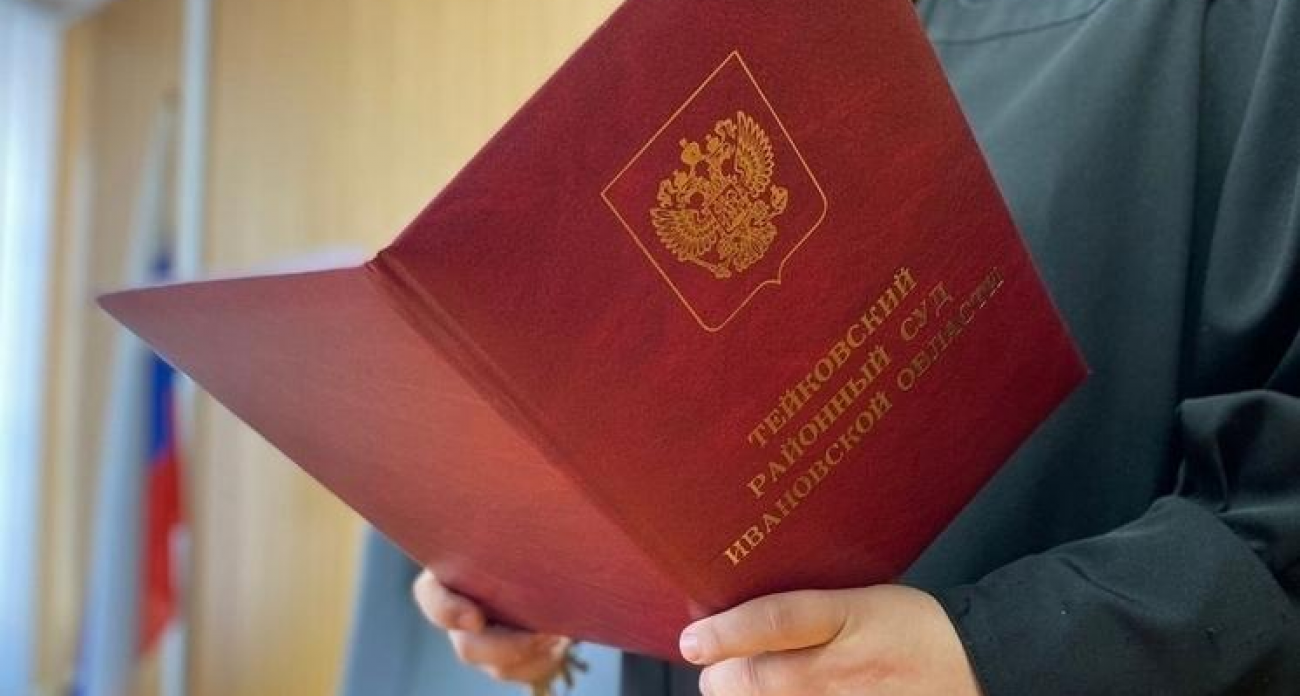 Сирота из ДНР через суд добилась квартиры от властей Ивановской области