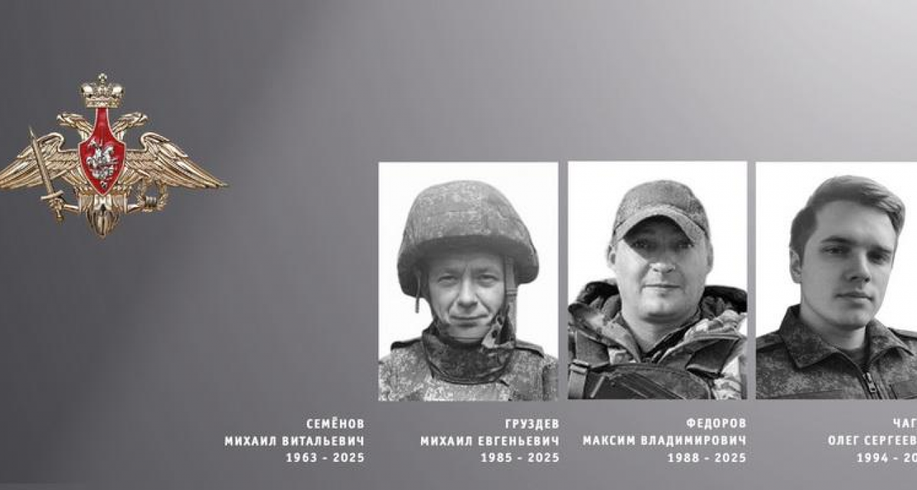 Четверо бойцов из Ивановской области погибли на СВО: общие потери региона достигли 1188 человек