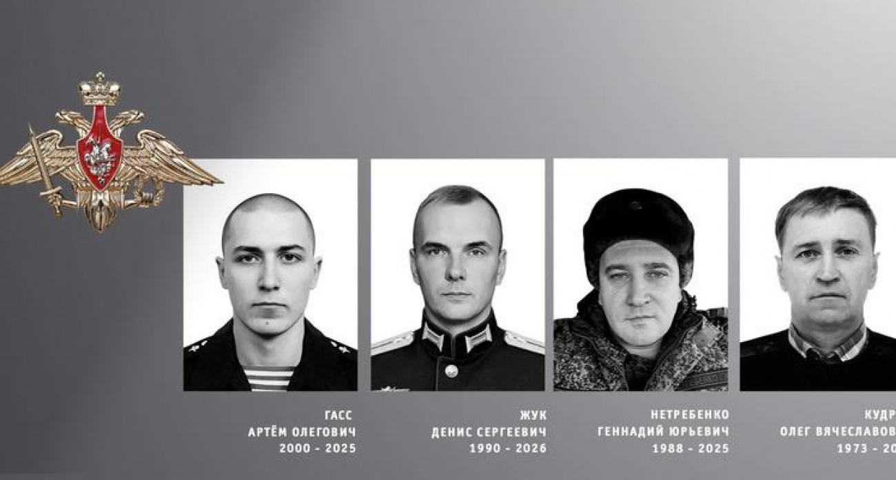 Иваново: четверо героев пополнили скорбный список СВО, РС-вирус атакует область - главные новости за 20 января