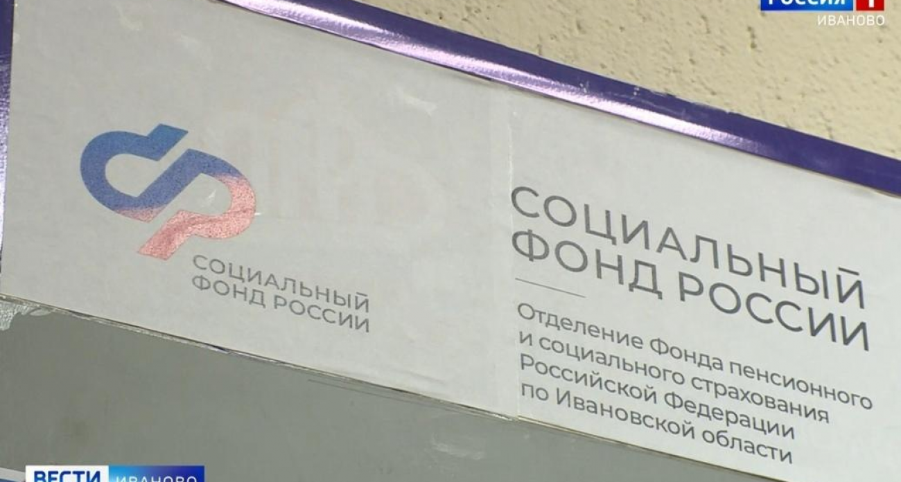 Миллиард рублей на поддержку: 6000 ивановских медиков получили выплаты до 50 тысяч