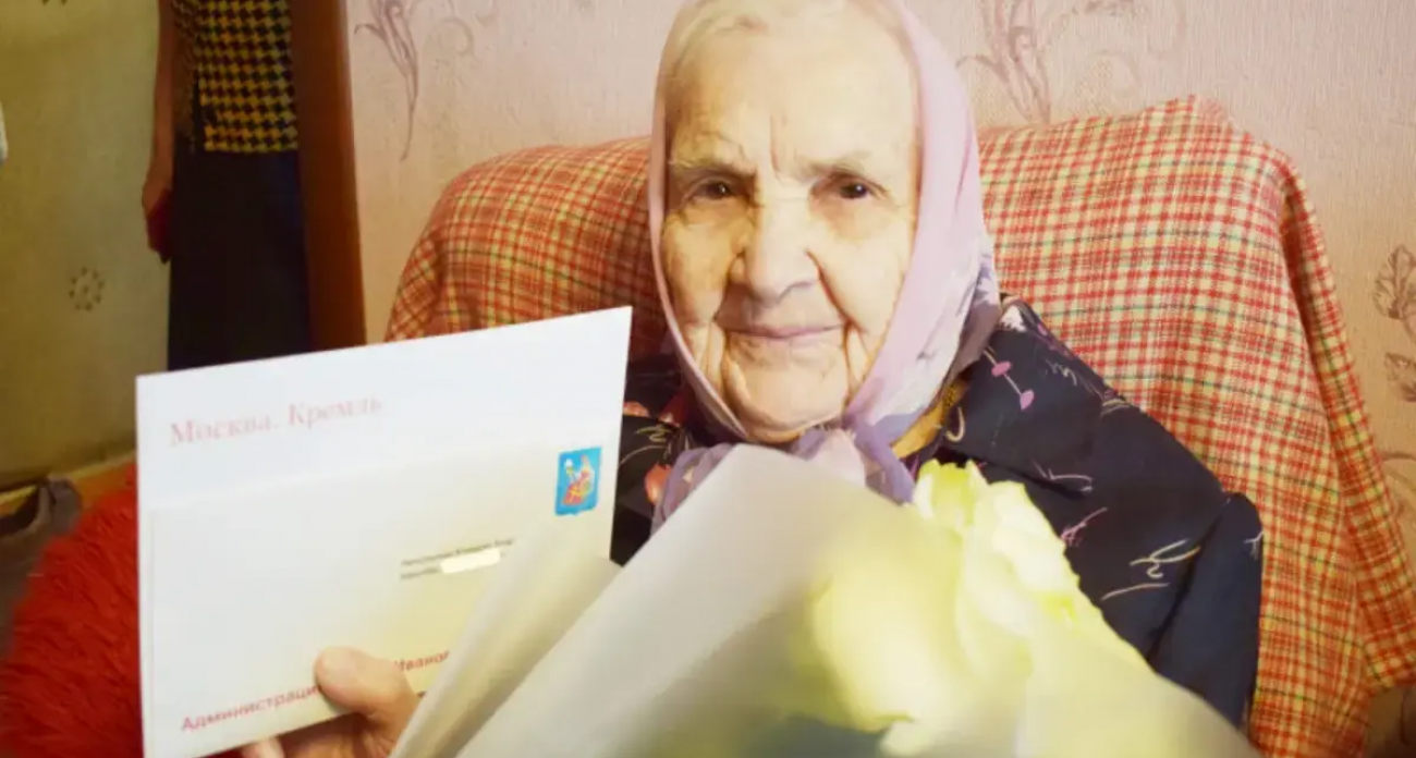 Ветеран войны и почетный гражданин Иванова отметила 101-й день рождения с поздравлением от Путина