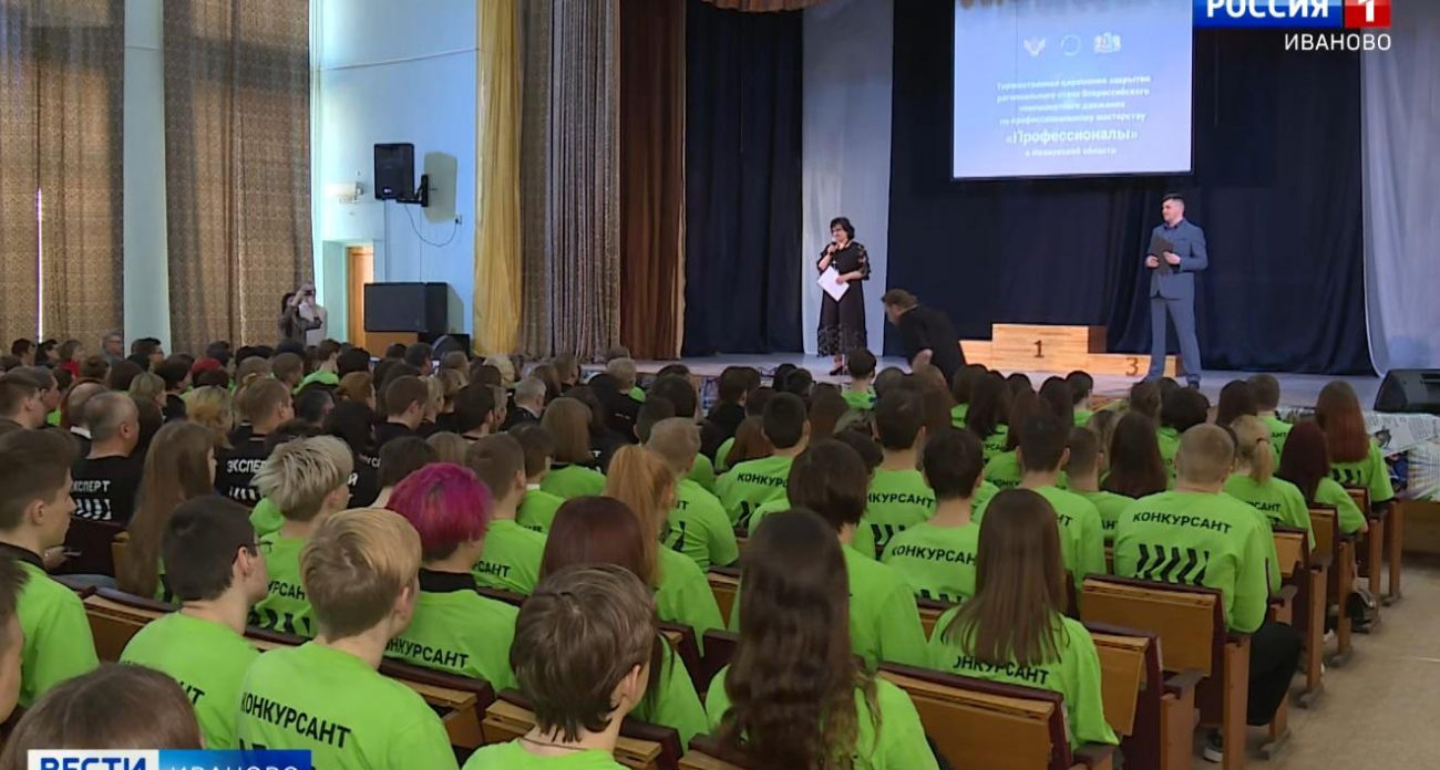 200 юных профессионалов сразятся в 42 компетенциях: в Иваново впервые представят ювелиров и фармацевтов