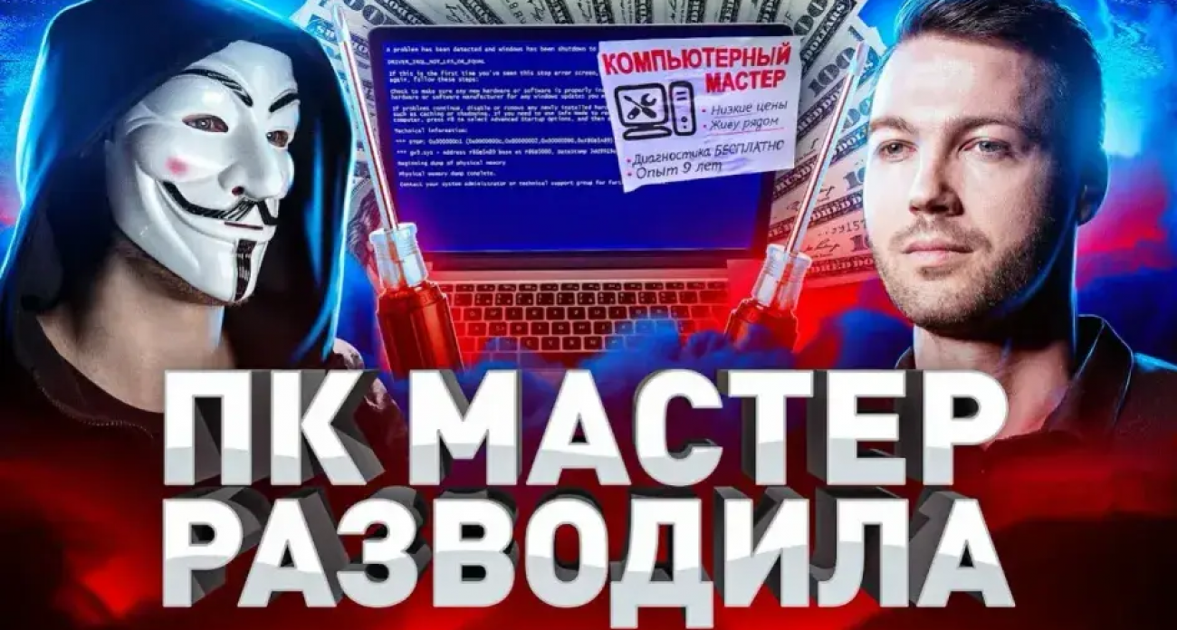 Банда лжемастеров обманула пенсионеров на 300 тысяч рублей: суд над 4 мошенниками в Иванове