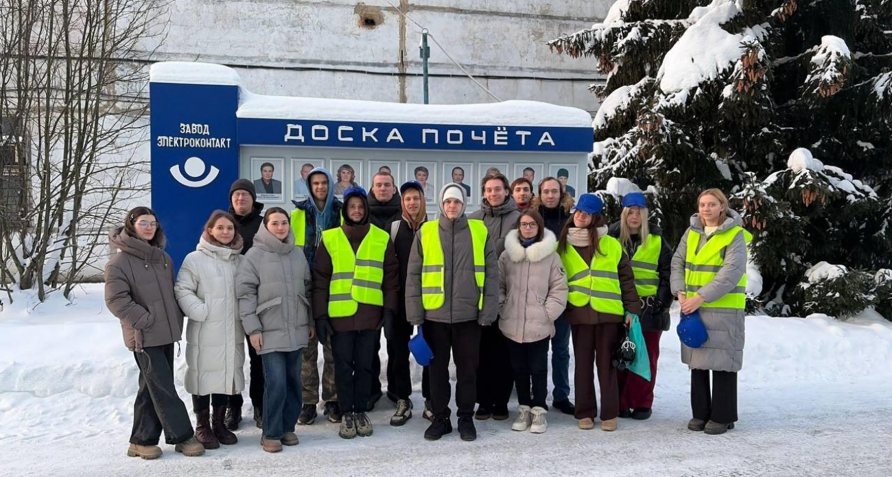 От теории к практике: 15 будущих химиков ИГХТУ заглянули в секретные лаборатории «Электроконтакта»