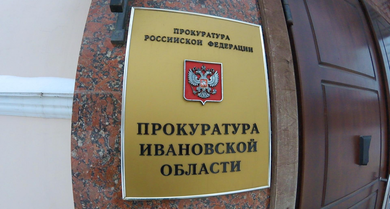 Прокуратура раскрыла итоги 2025 года: защита участников СВО и борьба с коррупцией в приоритете
