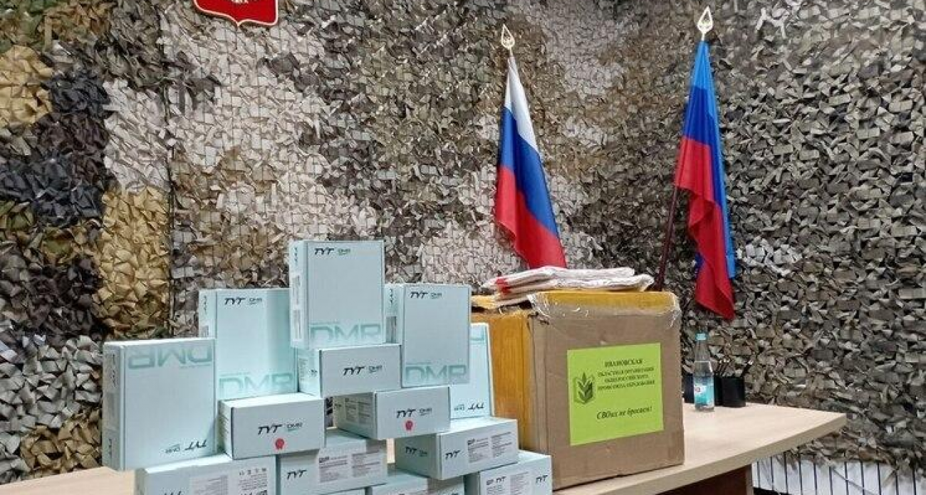 Новейшие радиостанции для бойцов ДНР и сладости для детдома: как Иваново помогает Луганску