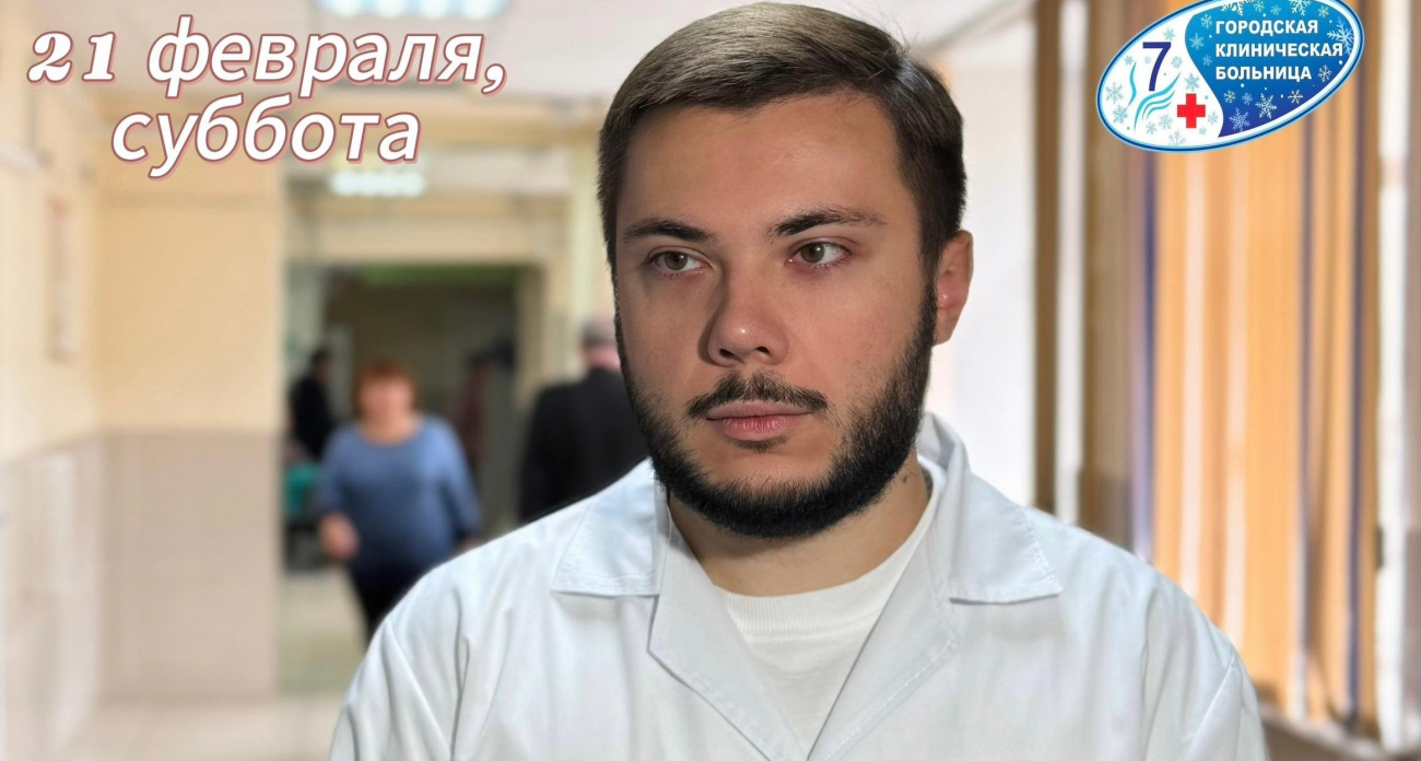 Уролог, ЭКГ и онкомаркеры бесплатно: поликлиника №7 Иваново запускает праздничные чек-апы для мужчин до 49 лет