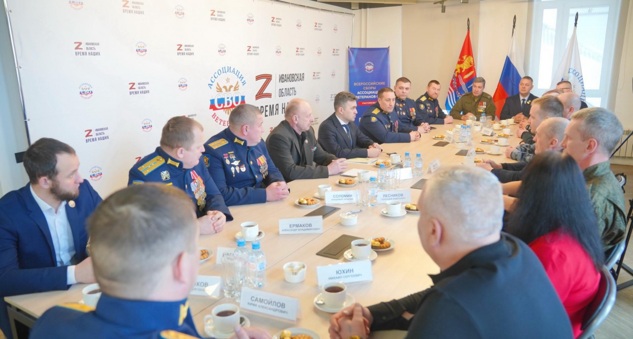 В Ивановской области введут 1% квоту для участников СВО