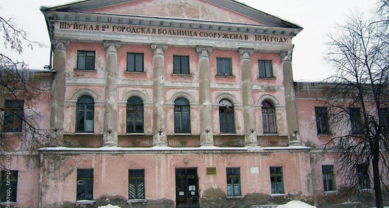 Суд заставил власти Шуи спасти больницу 1974 года за два года