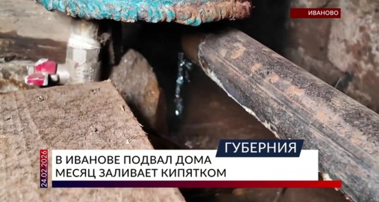 Жильцы затыкали подъезд подушкой от горячего пара недели