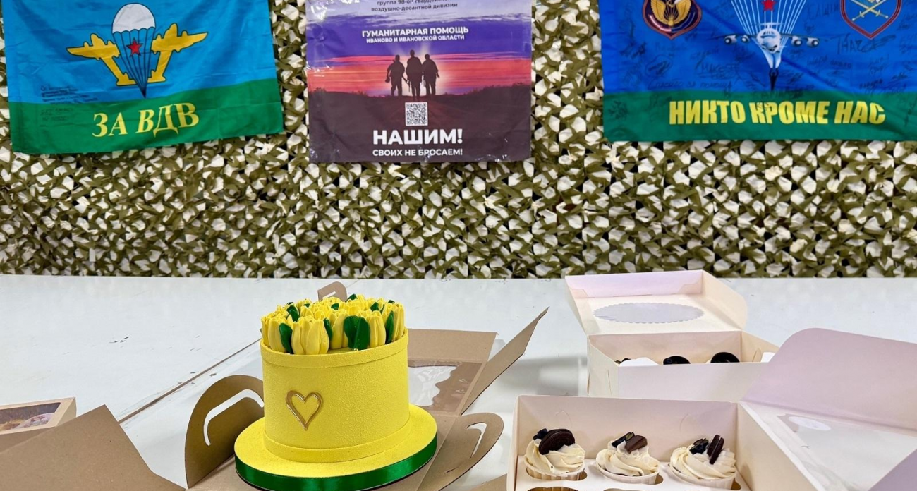 Ивановские волонтеры получили особые подарки за помощь бойцам на фронте