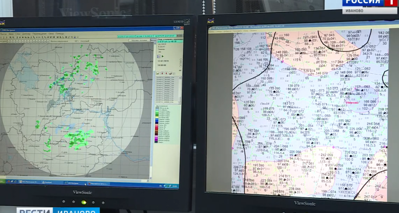 МЧС предупреждает: в Ивановской области ожидается мороз до -26°C
