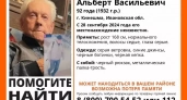 В Кинешме пропал невысокий 92-летний дедушка в серой ветровке и с тростью