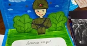 Ивановские дети будут писать письма солдатам